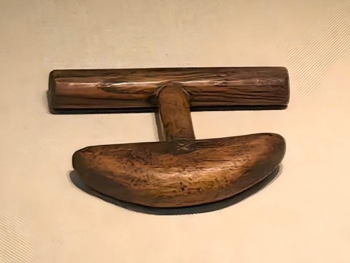 Gua sha tool.jpg